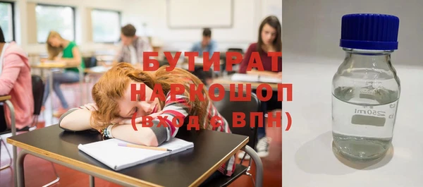 эйфоретик Бронницы