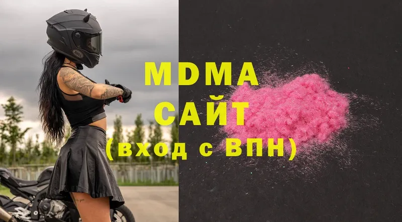 цена   Рязань  MDMA Molly 